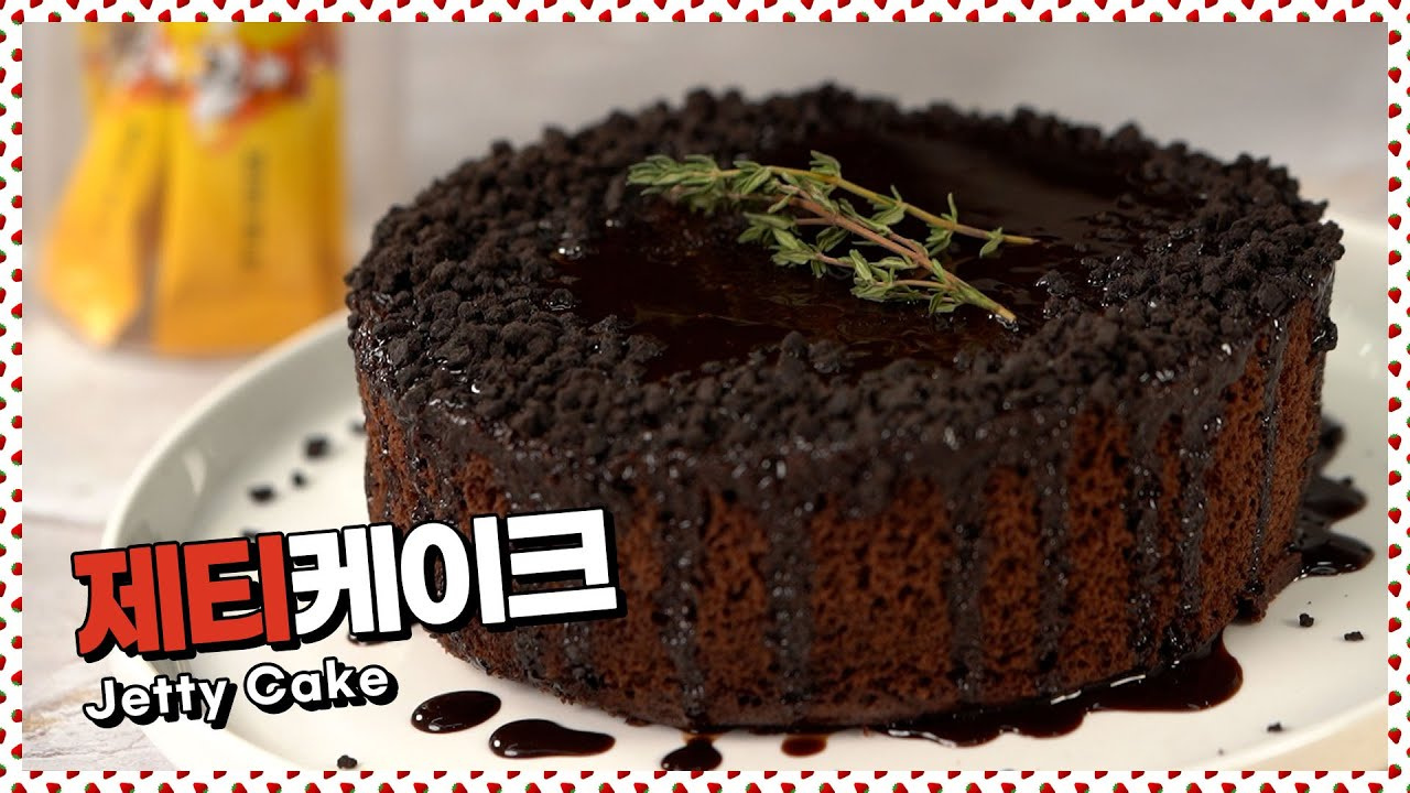 제티케이크